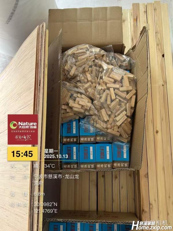 e480902011b7b816cff69877cf4987e